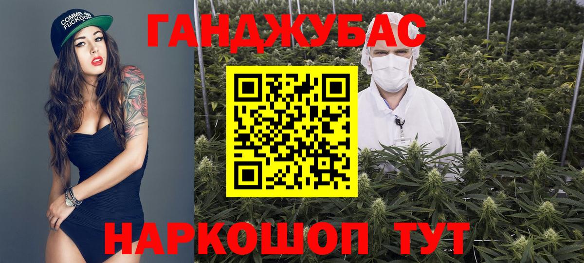 МАРИХУАНА индика  Канабис план  Нижнеудинск  Вход с VPN  Бошки Шишки ГИДРОПОН 